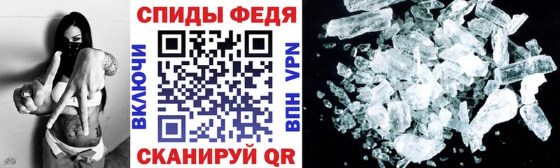 АМФ VHQ Элиста