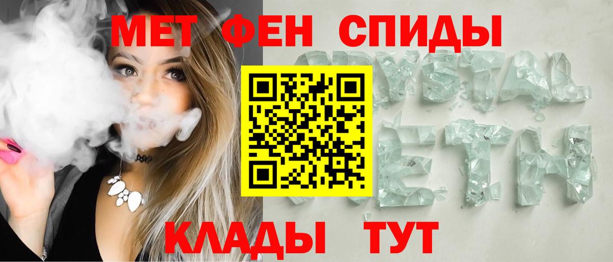 АМФЕТАМИН Premium Элиста