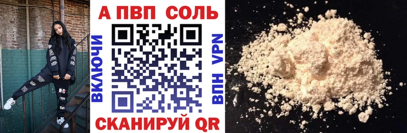 Альфа ПВП СК КРИС  Элиста 