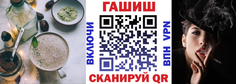 Еда ТГК конопля  купить  цена  Элиста 