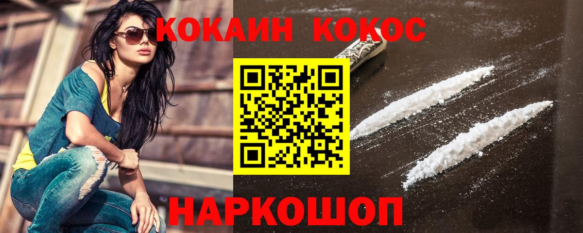 COCAIN Боливия Элиста