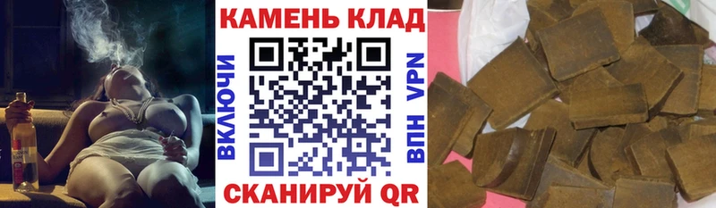 ГАШИШ индика сатива  Элиста 