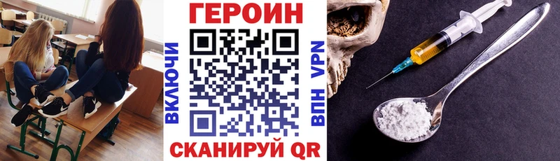 Героин гречка  ссылка на мегу ссылки  Элиста  цена наркотик 