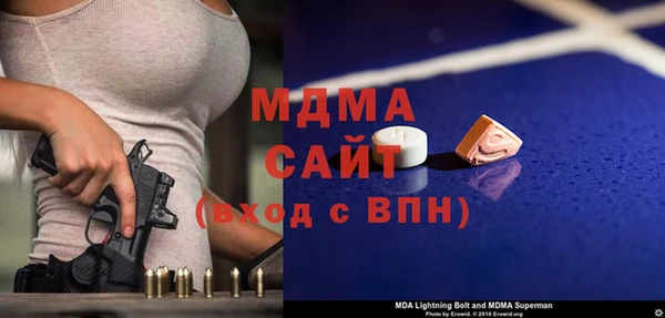 мефедрон Магас