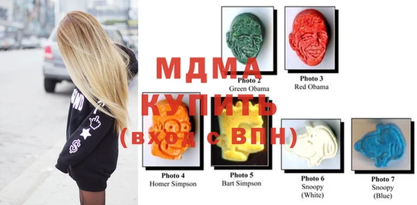 мефедрон Магас