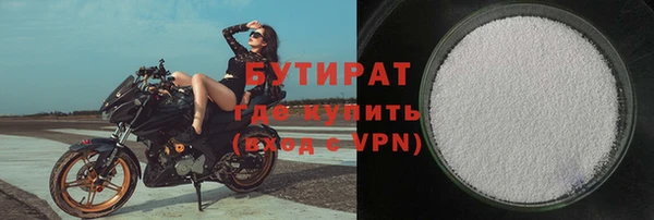 мефедрон Магас