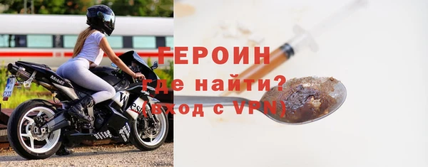 герыч Майский