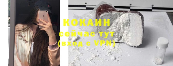 наркотики Медногорск