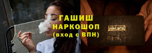 наркотики Медногорск