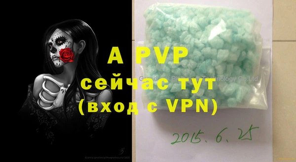 герыч Майский