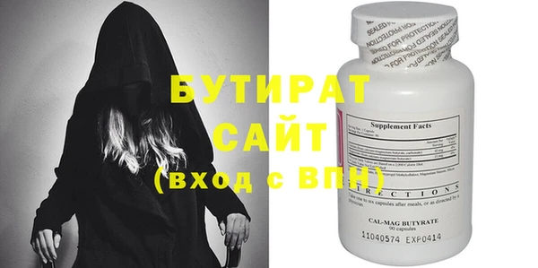 мефедрон Магас