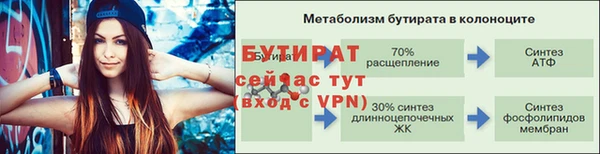 меф VHQ Мегион