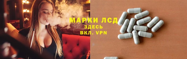 мефедрон Магас