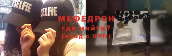 герыч Майский