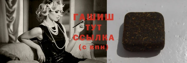 герыч Майский