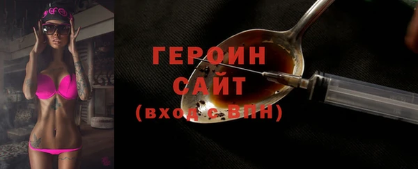 мефедрон Магас