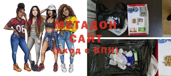 мефедрон Магас
