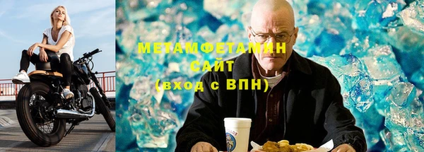 герыч Майский