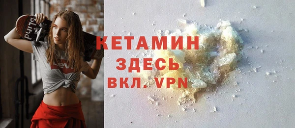 мефедрон Магас