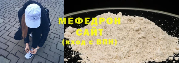 наркотики Медногорск