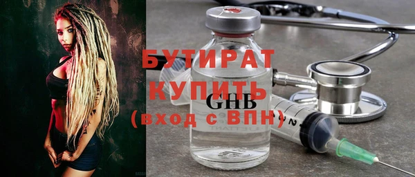 наркотики Медногорск