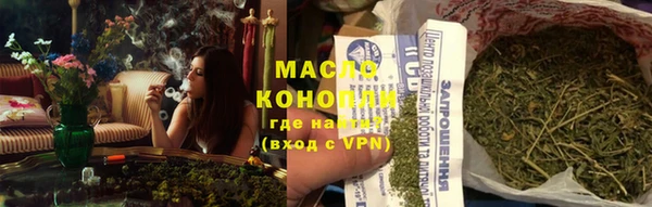 мефедрон Магас