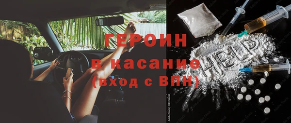 герыч Майский