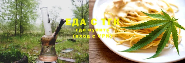 мефедрон Магас