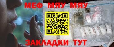 молекула духа Кинель