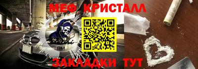 молекула духа Кинель