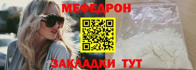 прущая мука Кингисепп