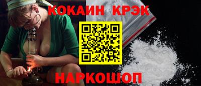 прущая мука Кингисепп