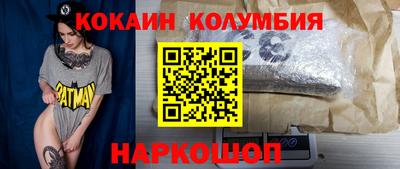 наркотики Кимры