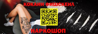 молекула духа Кинель