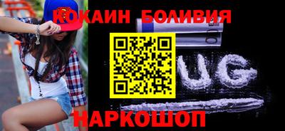 прущая мука Кингисепп