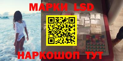 молекула духа Кинель