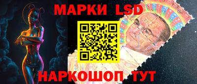 молекула духа Кинель