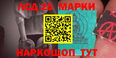 молекула духа Кинель