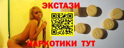 молекула духа Кинель