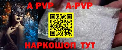 молекула духа Кинель