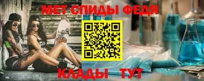 молекула духа Кинель