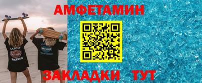 молекула духа Кинель