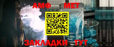 молекула духа Кинель
