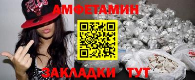 молекула духа Кинель