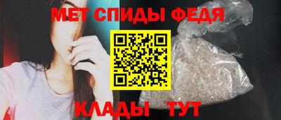 молекула духа Кинель