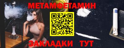 прущая мука Кингисепп