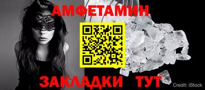 молекула духа Кинель