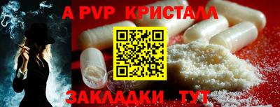 прущая мука Кингисепп
