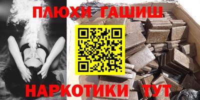 прущая мука Кингисепп