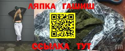 молекула духа Кинель